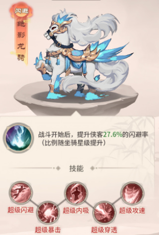 自由侠客录免登录破解版安卓下载