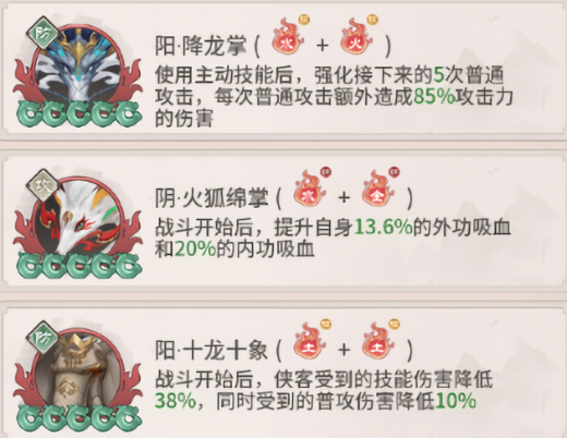 自由侠客录免登录破解版安卓下载