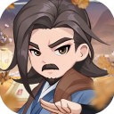 自由侠客录破解版 v2.0.0