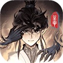 主宰世界破解版折相思 v2.0.0