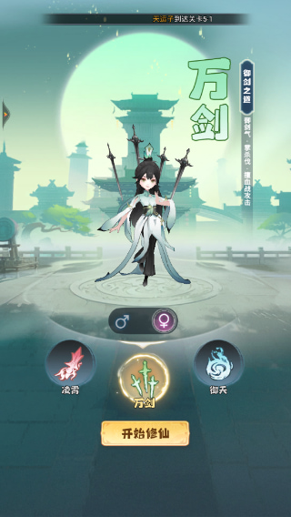 ���������ƽ�����ò˵�����