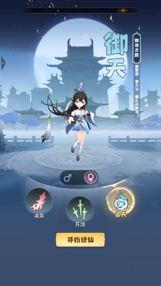 ���������ƽ�����ò˵�����