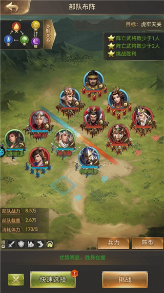 ����������Ϸ����