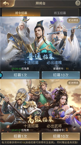 ����������Ϸ����