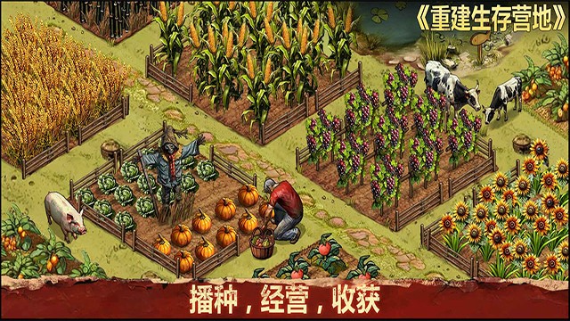 �ؽ�����Ӫ���ƽ��������Դ����