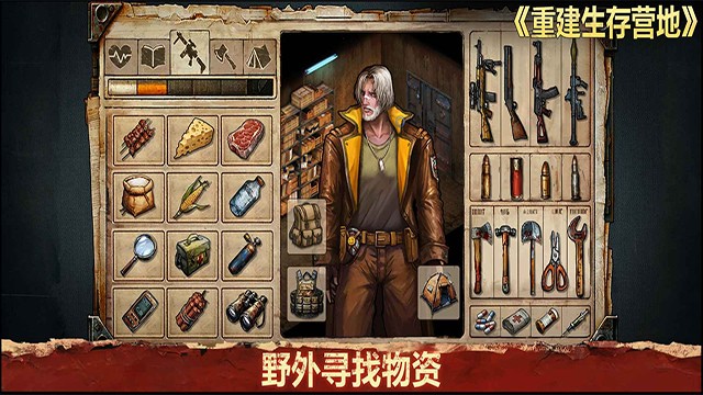 �ؽ�����Ӫ���ƽ��������Դ����