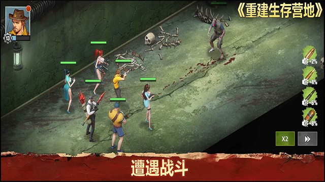 �ؽ�����Ӫ���ƽ��������Դ����