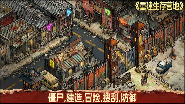 �ؽ�����Ӫ���ƽ��������Դ����