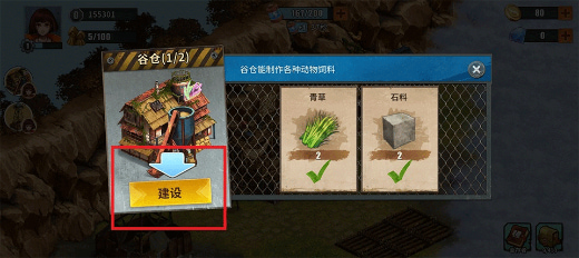 �ؽ�����Ӫ���ڹ��ƽ��