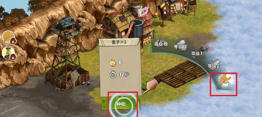 �ؽ�����Ӫ���ڹ��ƽ��