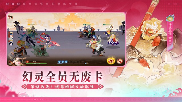 指间山海手游官方版下载