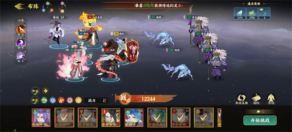 指间山海手游官方版下载