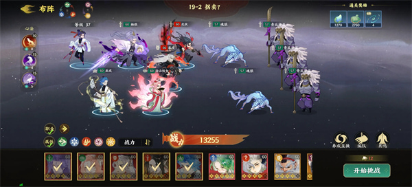 指间山海手游官方版下载