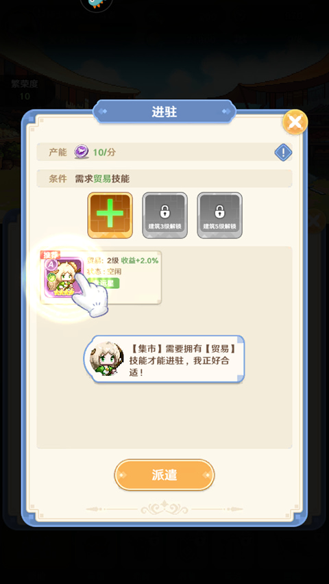 ָ�����س��ƽ�����ò˵�����