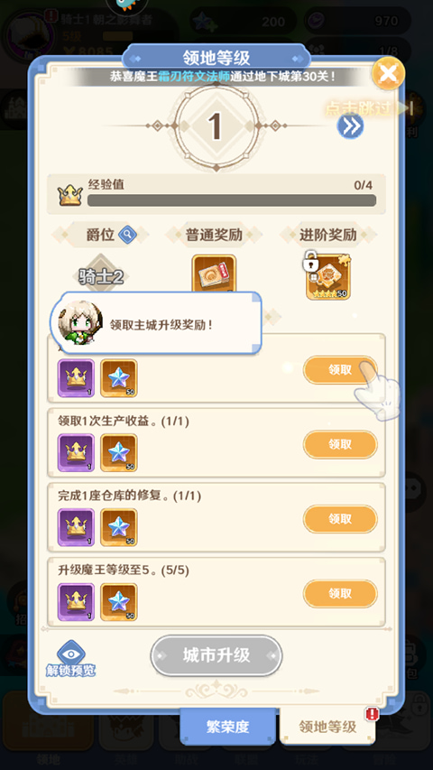 ָ�����س��ƽ�����ò˵�����