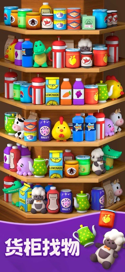 ����ʦ��������Ϸ��׿��