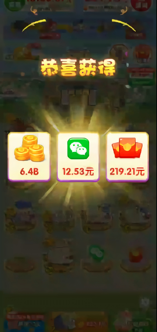 猪猪来财红包赚钱版