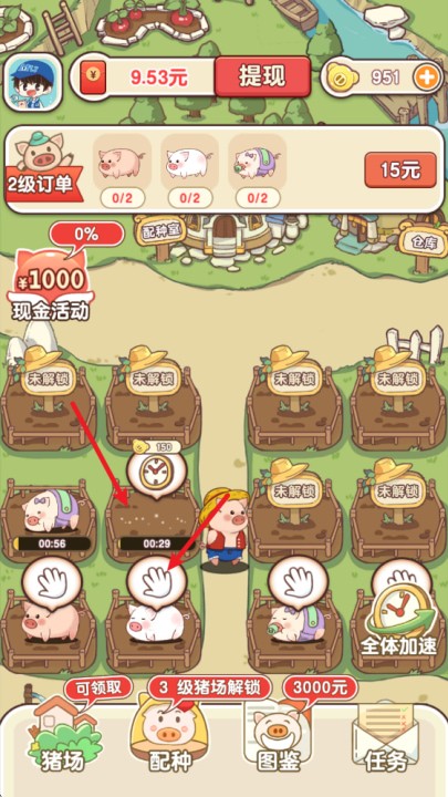 �����ร�Դ�ϯС��Ϸ