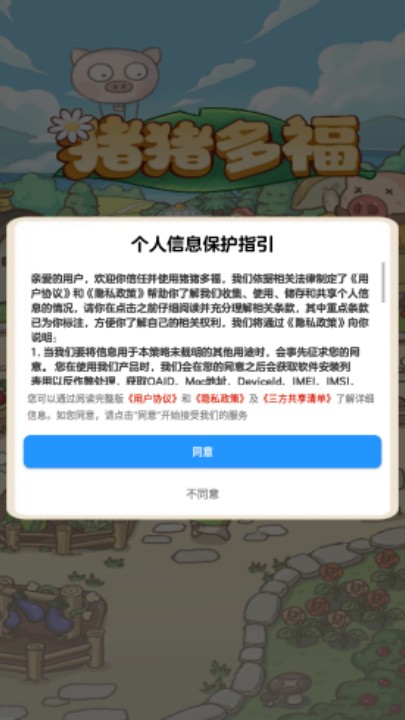 �����ร�Դ�ϯС��Ϸ