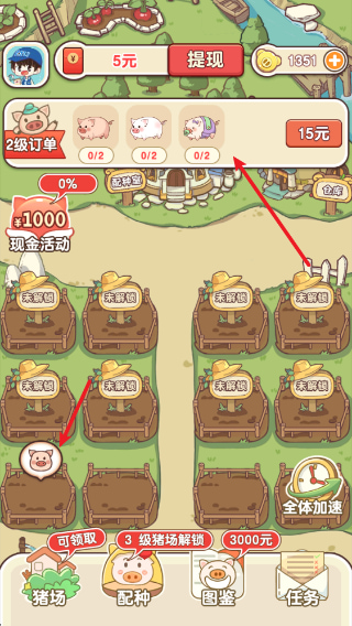 �����ร�Դ�ϯС��Ϸ