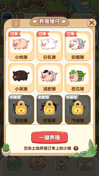 �����ร�Դ�ϯС��Ϸ