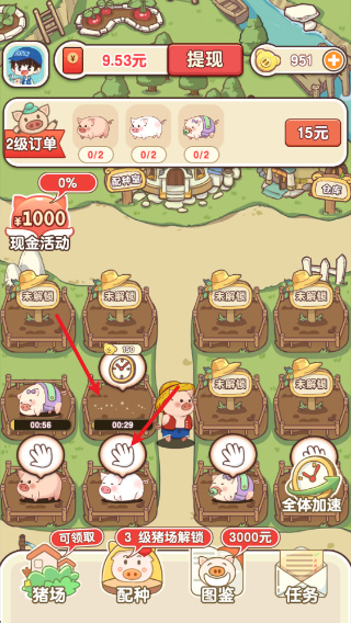 �����ร�Դ�ϯС��Ϸ