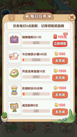 �����ร�Դ�ϯС��Ϸ