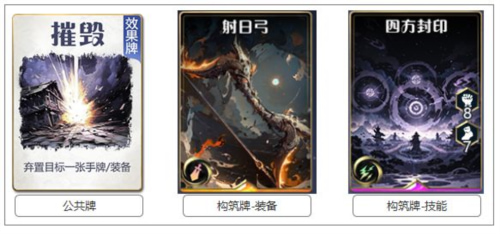 诸神竞技场官方版下载