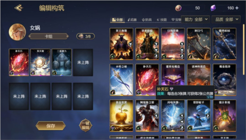 诸神竞技场官方版下载