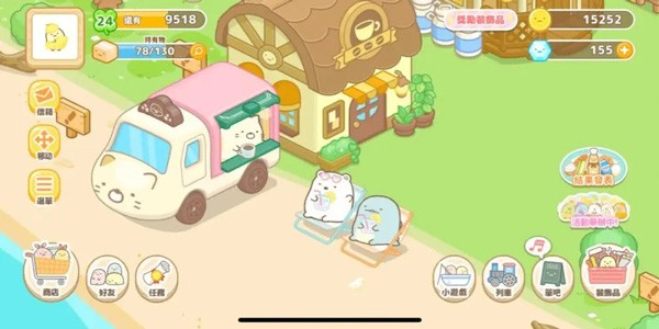 �����ȳ�ũ�����İ���ɫ�����ذ�װ