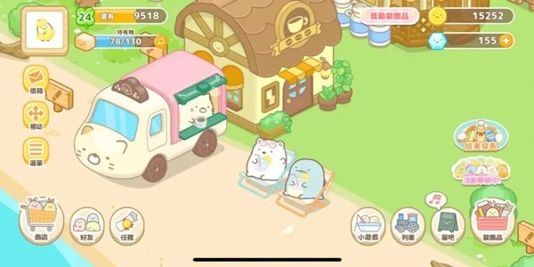 �����ȳ���ɫ�����ò˵����°�����