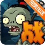 ��ʬ��ս��Ϸ����