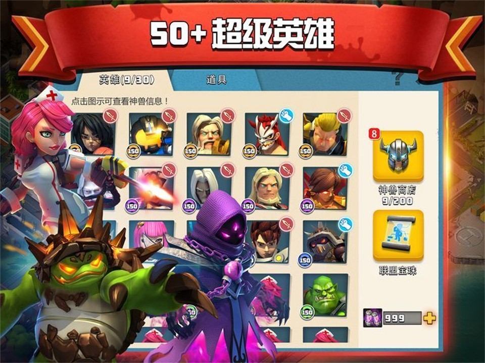 ��ʬ��ͻ2��ɫ�����޽��������ʯ������