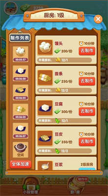 将神门游戏下载