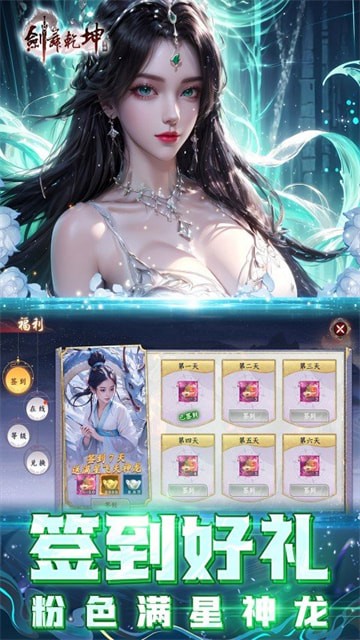 ����Ǭ����Ϸgm��