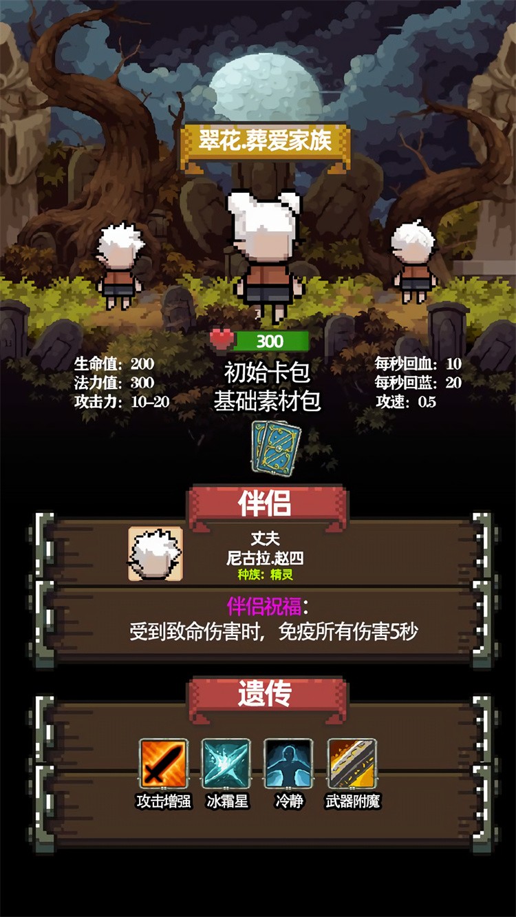 ���崫˵��ɫ�����ò˵�