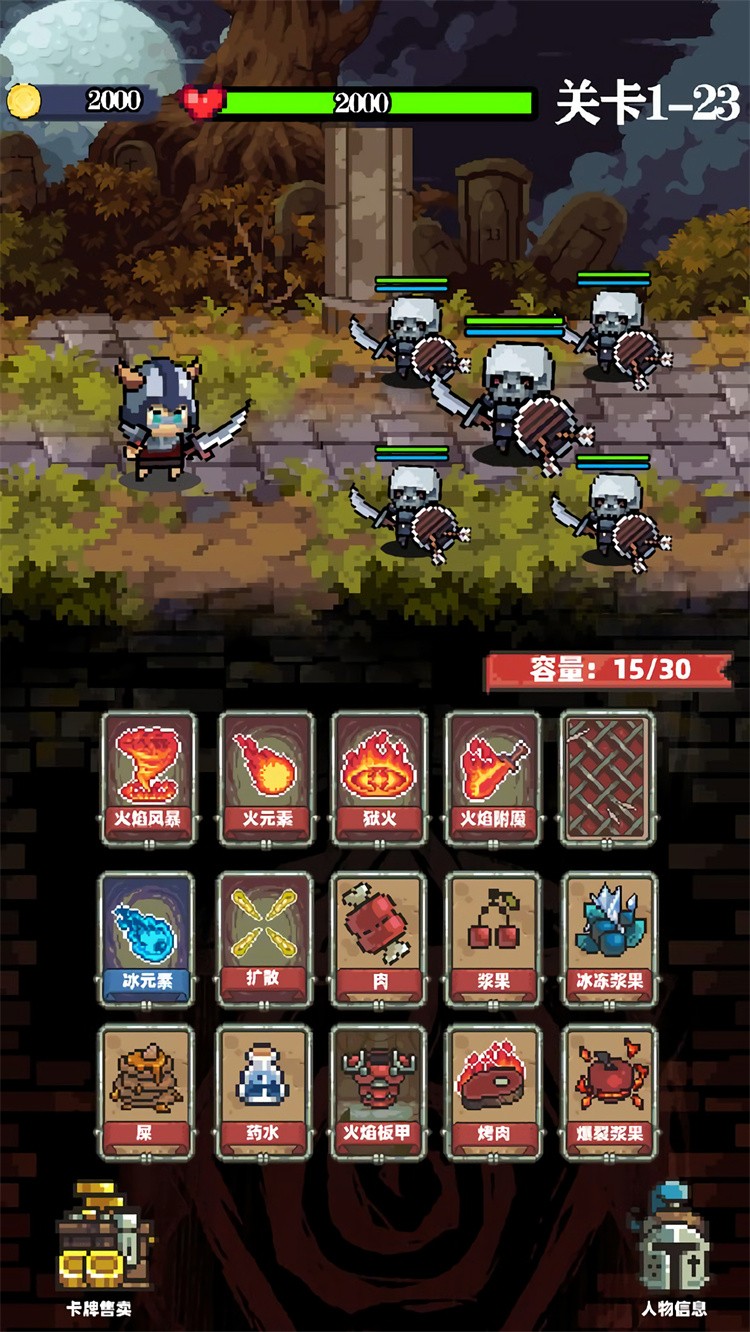���崫˵��ɫ�����ò˵�