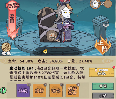 战盟大乱斗传奇游戏下载