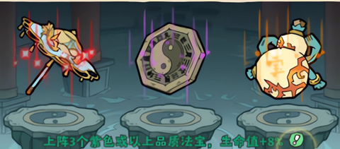 战盟大乱斗传奇游戏下载