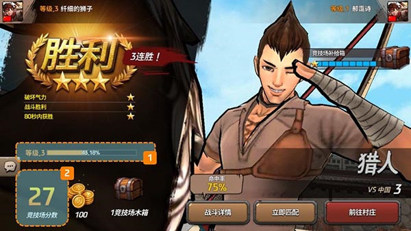 ս�������ƽ�����ò˵�����