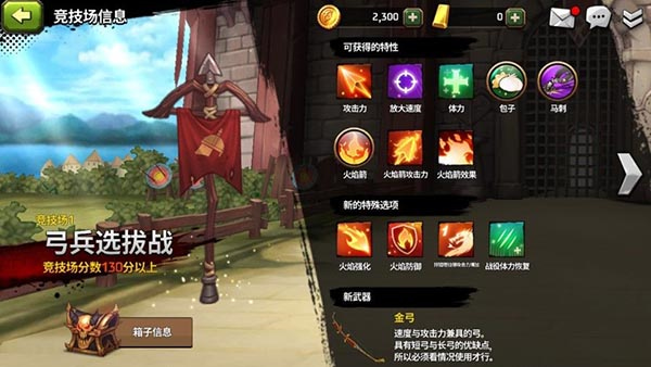 ս�������ƽ�����ò˵�����