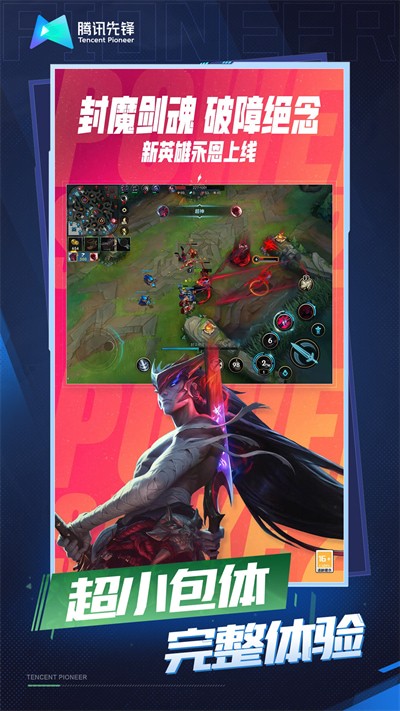 ��Ӣ����������