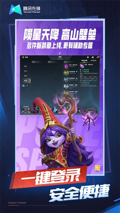 ��Ӣ����������