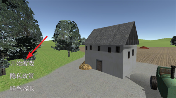 约翰的农场一命速通版下载