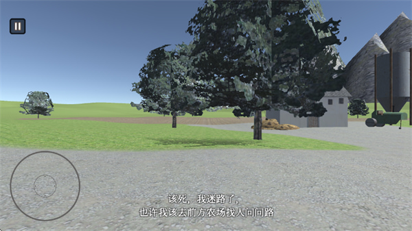 约翰的农场一命速通版下载