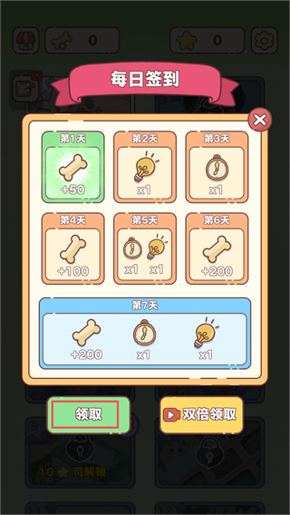 ��������ѹapp����