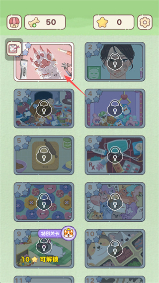 ��������ѹapp����