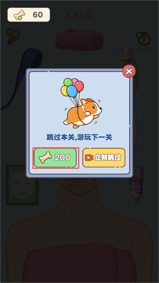 ��������ѹapp����