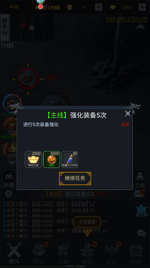 �����ƽ������ڹ�������