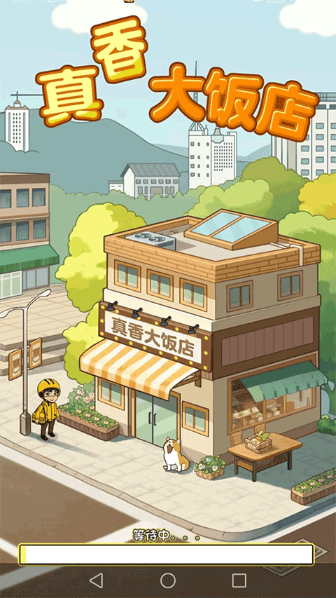 ����󷹵��ƽ���������޽������